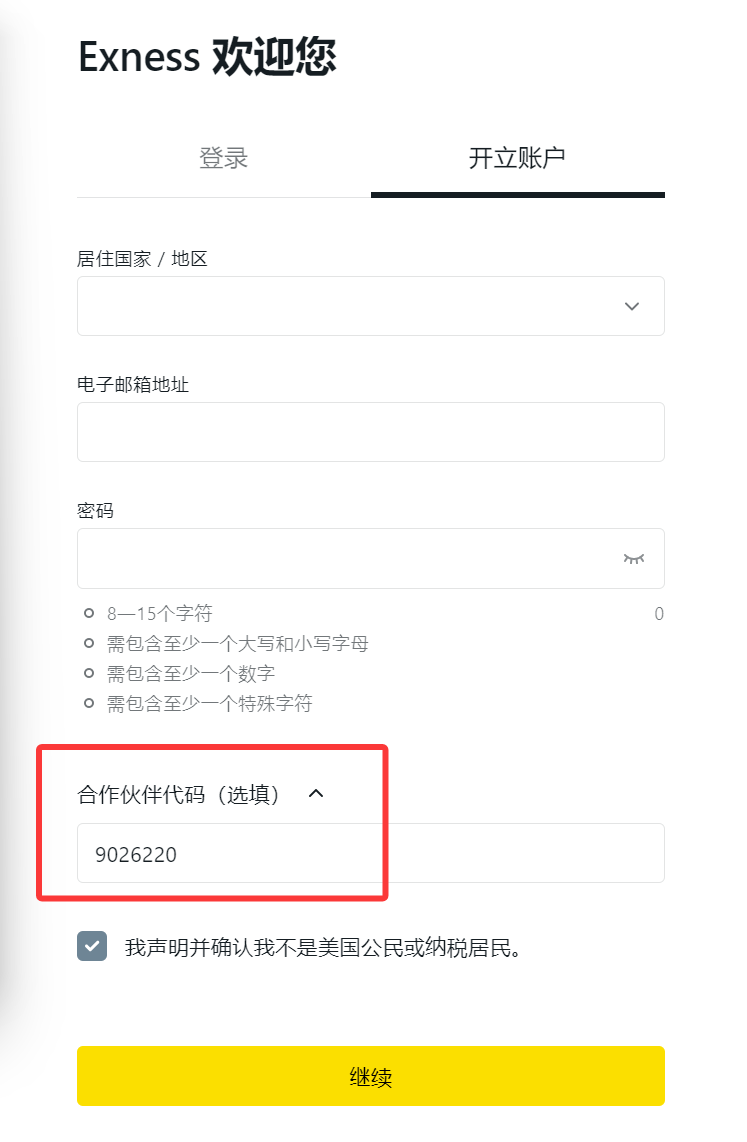 QQ_1744354011827.png