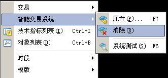 mt4智能交易系统使用教程10.jpg