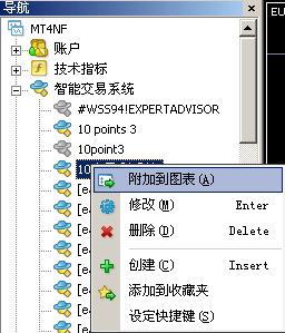 mt4智能交易系统使用教程1.jpg