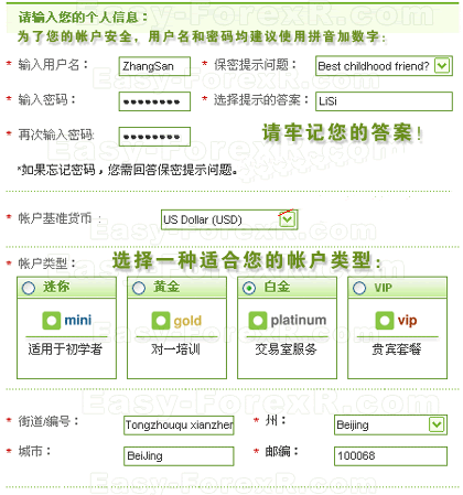 2.gif